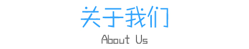 aboutus.jpg